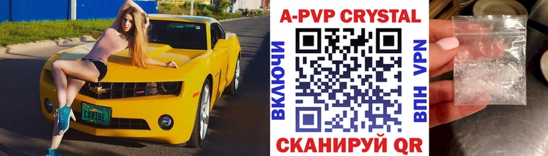 что такое наркотик  darknet как зайти  A PVP СК КРИС  Неман  мега ссылка 