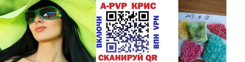 Alpha PVP кристаллы Неман