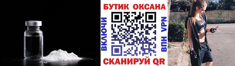 БУТИРАТ бутик Неман