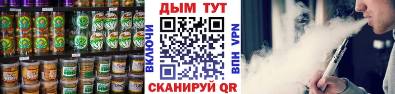 Cannafood конопля  Неман 