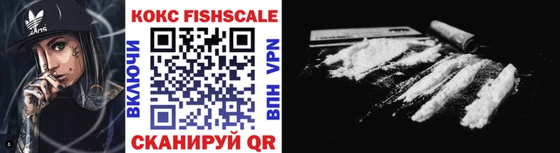 COCAIN FishScale Неман