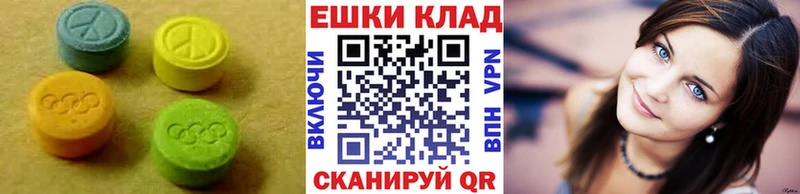 Ecstasy MDMA  хочу наркоту  Неман 