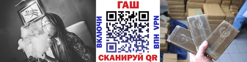 мега   купить наркотик  Неман  Гашиш гашик 