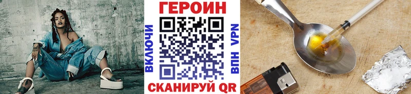 Героин Афган Неман