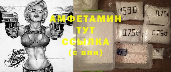 амфетамин Алзамай
