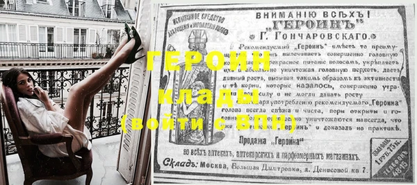 амфетамин Алзамай