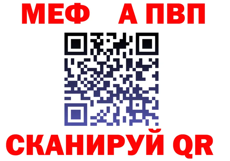 А ПВП мука ONION площадка гидра Неман