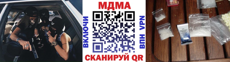 MDMA кристаллы  купить наркотики сайты  ОМГ ОМГ ТОР  Неман 