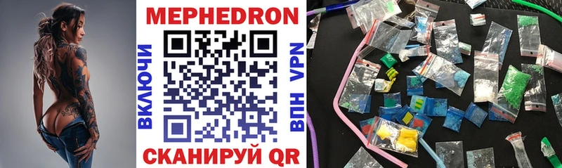 Мефедрон mephedrone  Неман 