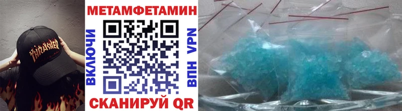 Метамфетамин винт  наркота  Неман 