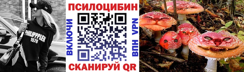 Галлюциногенные грибы ЛСД Неман